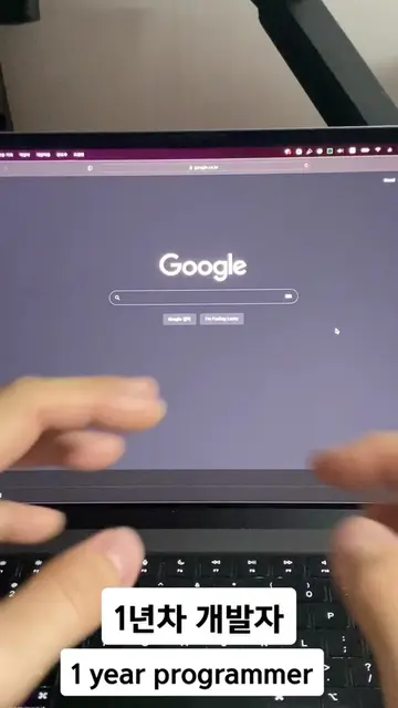 1년차개발자 vs 5년차개발자 #똑같다 #coding #programmer #프로그래머 #개발자 #앱개발 #swiftui #코딩 #개발 #ios
