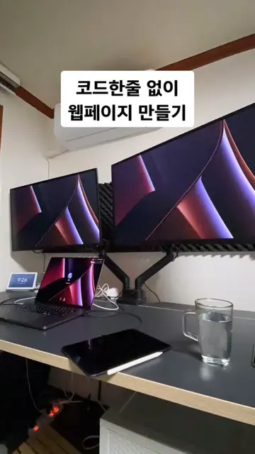 #개발자 #코딩 #웹사이트