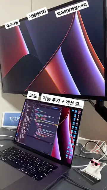 버그가 생각보다 많이 나오네요 #개발자 #코딩 #프로그래머 #coding #codinglife #programmer #앱개발 #앱개발자 #swi