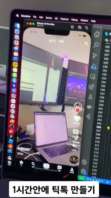 비슷한가요? #앱개발 #코딩 #프로그래밍 #개발자 #프로그래머 #개발자 #coding