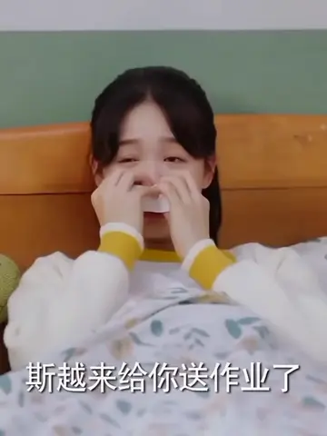 When your crush comes to your home unannounced😙🤣🤣#cdrama#cute#oursecret #crus