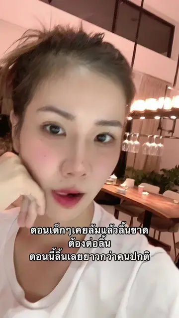 ไ่ม่มีอะไร๊ เล่าให้ฟังเฉยๆ #แกอ่ะคิดมาก #ใบ้ให้เฉยๆ #แรไอเทม #ลิ้น