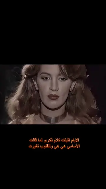 #ذكرى#ذكرى_محمد #fyp #fypシ #foryou