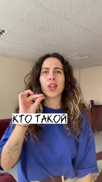 Кто такой “CHAV”? Слышали о них или видели в живую?! #английский #learnenglish #