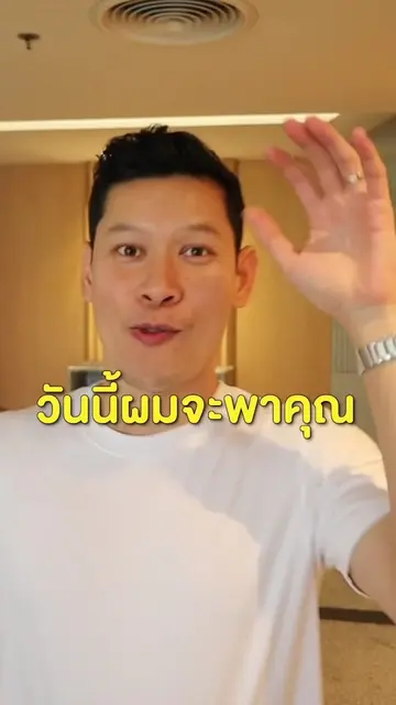 มารู้จักกับธุรกิจนายหน้าที่น่าทำสุดในปี 2024 #ธุรกิจออนไลน์ #ธุรกิจนายหน้า #หารา