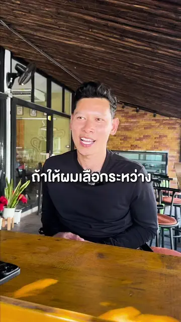 ระหว่าง passive income $20 vs active income $100 คุณเลือกอะไร#ธุรกิจออนไลน์ #หาเ