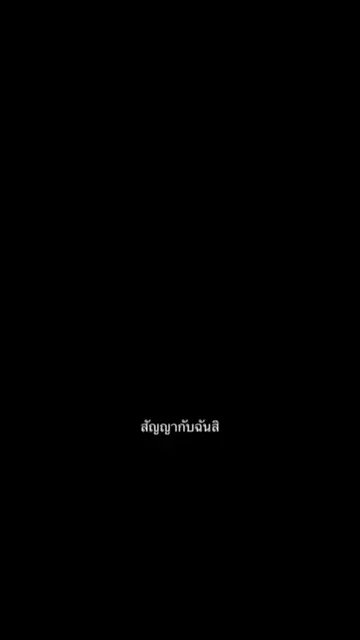 อยากวัดความแข็งแกร่งของจริงใจไปที่ #startup EP1 นาทีที่ 16:26 #netflix 🥹