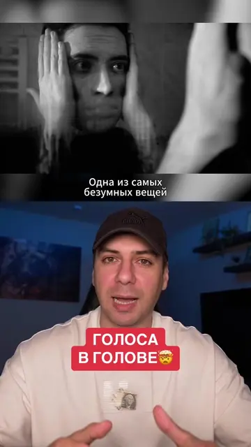 Не все люди слышат голоса в голове. Некоторые мысли видят картинками. А некоторы