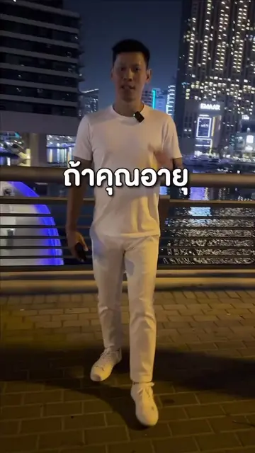 อยากสำเร็จในอายุ 20-30 ปีต้องฟัง #อาหารสมอง #bankpreeyapong #tiktokuni #แนวคิด #