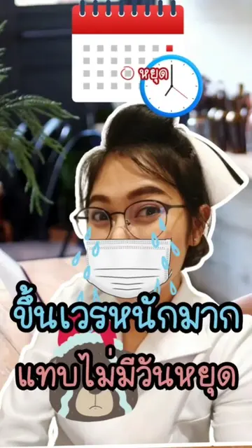 #เงินเดือนไม่พอใช้มาหาอาชีพเสริมเพิ่มรายได้กันค่ะ #tpt #สมัครteacherspayteachers