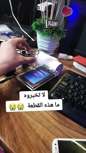 ارجوكم لا احد يخبره 😭 #macintoshking #ramywahid #ramymac #ramyking #ramydmk #fl