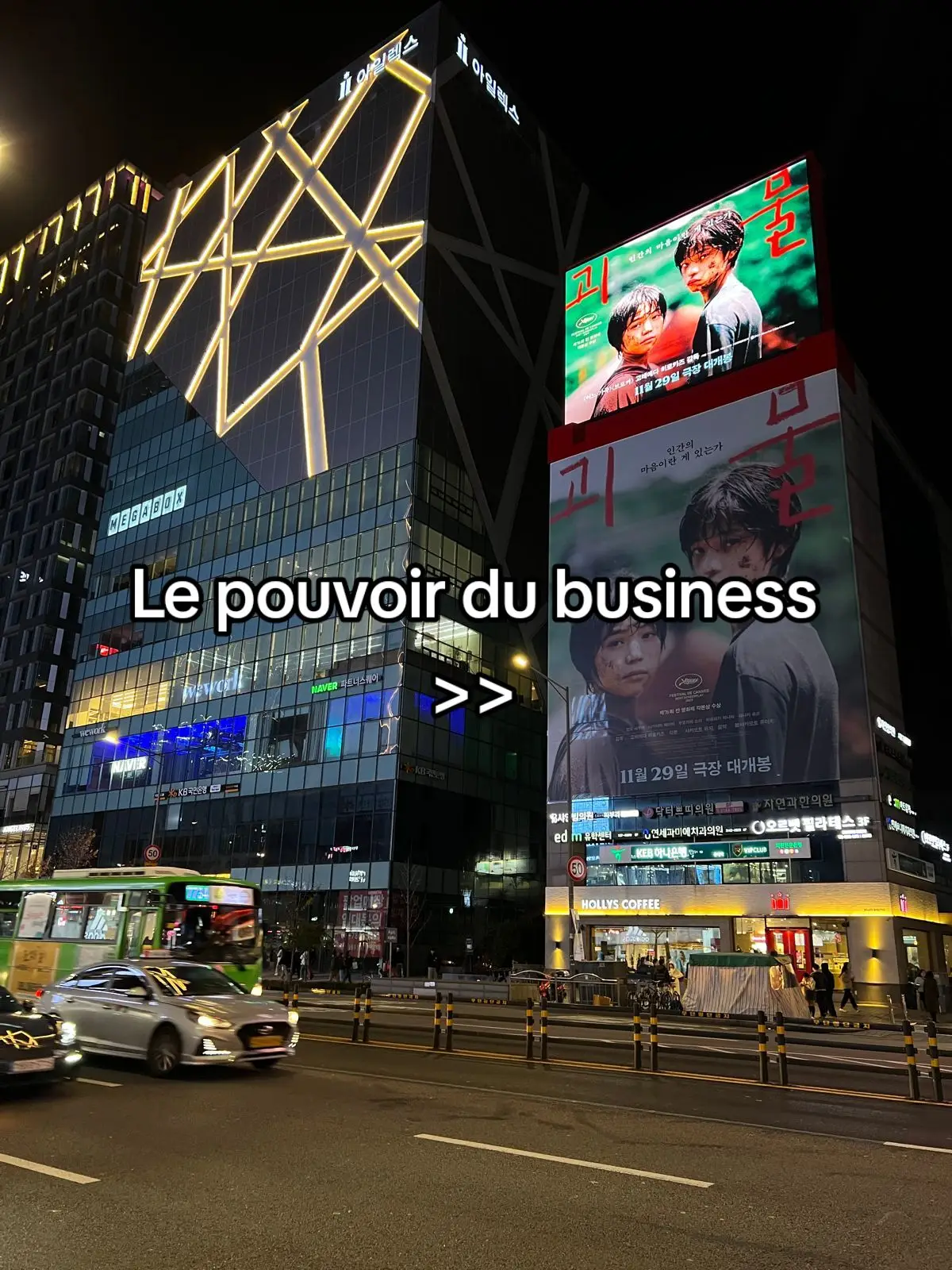 Lien en bi0 #shopify #produitgagnant #wifimoney #dropshipping #ecommerce 