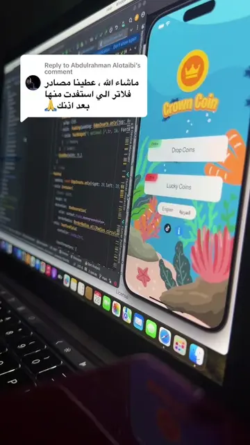 Replying to @Abdulrahman Alotaibi #flutter #developer #code #programming #mobile