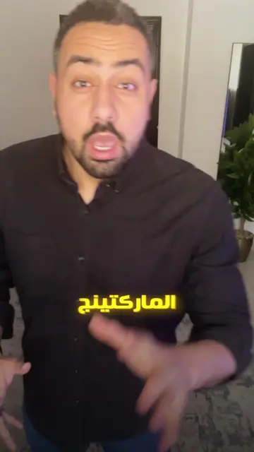 شرح اداة TikTok Creative Assistant