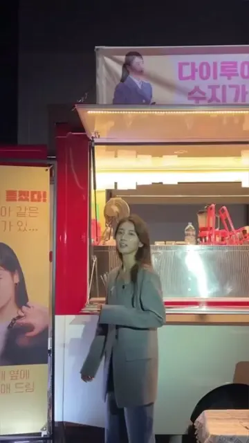 Suzy 😭😭 #koreacheerleader #dancechallenge #baesuzy #kpop #suzy #kdrama #fypシ 