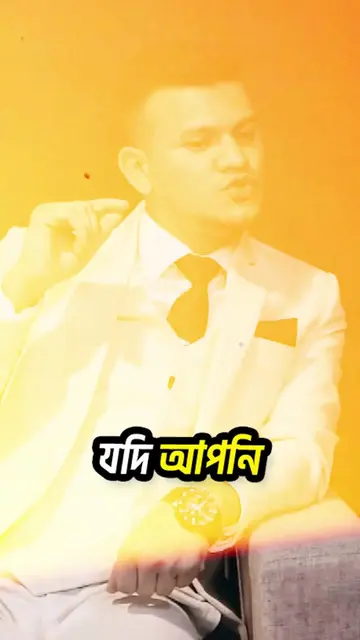 কোটি টাকার ইনকামের ফর্মুলা #money#income#formula#secret#moneytips#moneymindset#m
