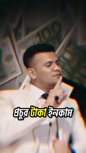 যে স্কিল আপনাকে ধনী করবে #skills#skilldevelopment#rich#business#businesssuccess#