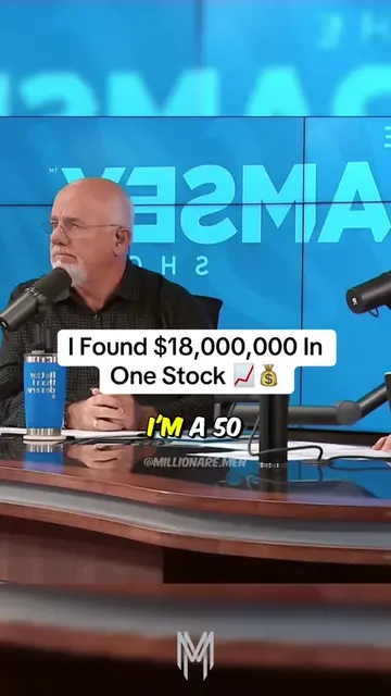 $18,000,000 📈🔥 #stocks #daveramsey #financialadvice #money #wealthymind 