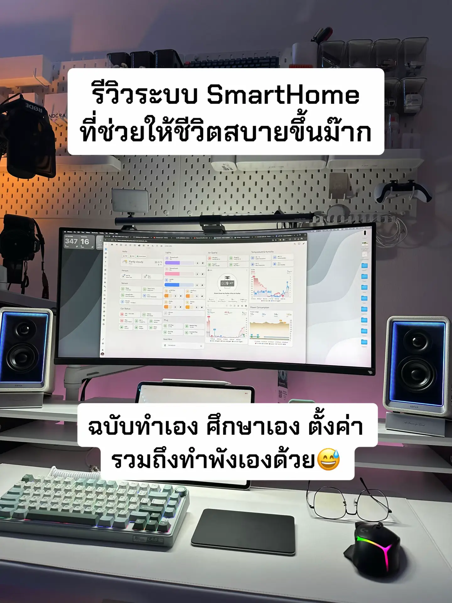 #Home #homeautomation #smarthome #iot #programmer #developer #DIY 