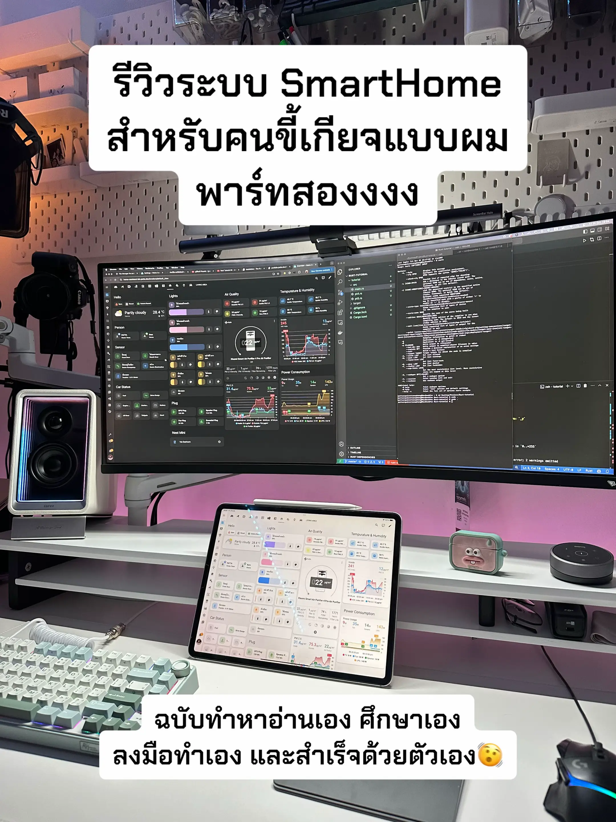 #homeautomation #Home #smarthome #iot #programmer #developer 