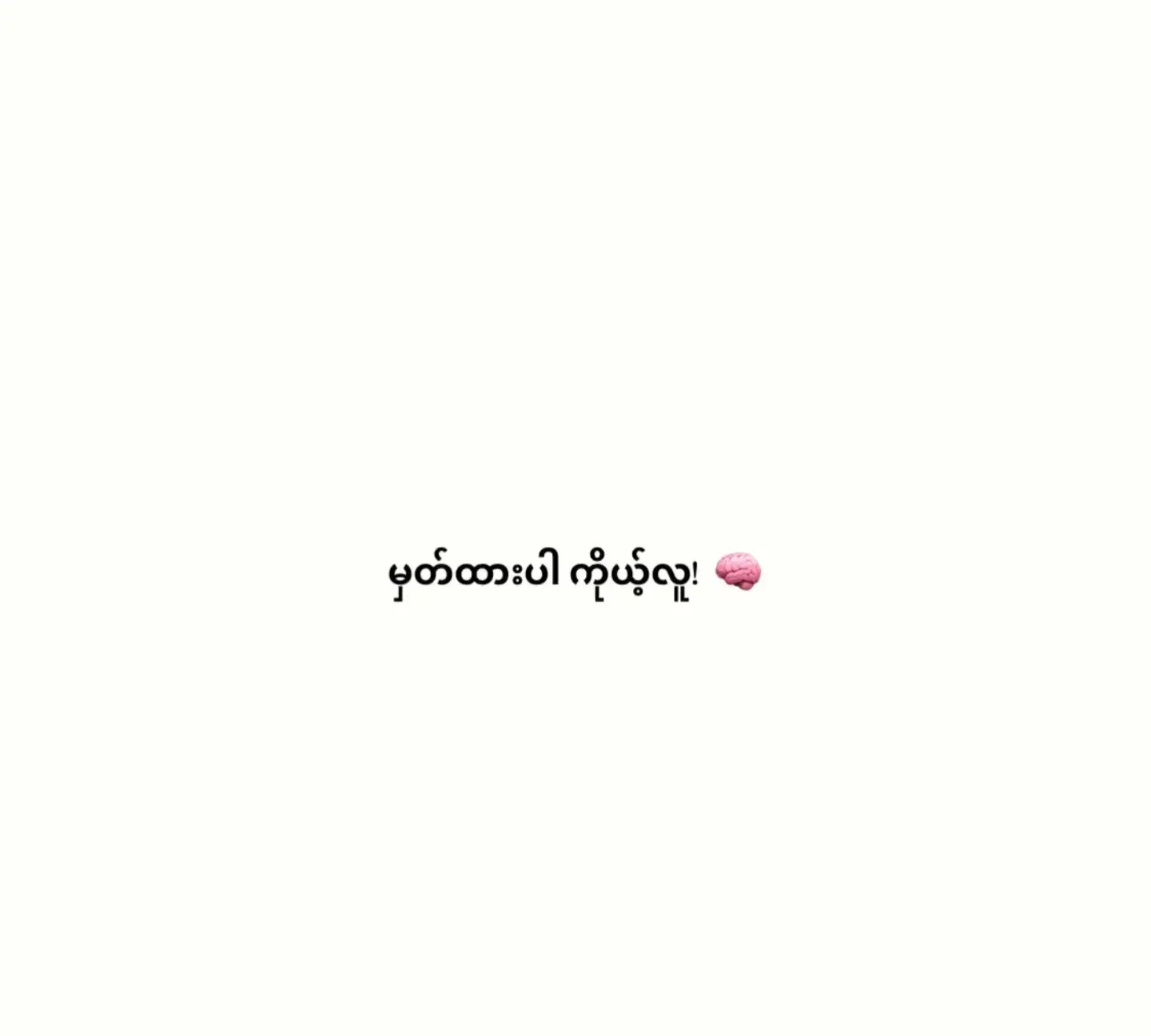 #digitaldropshipping #digitalproduct #dropshipping #business #myanmartiktok 
