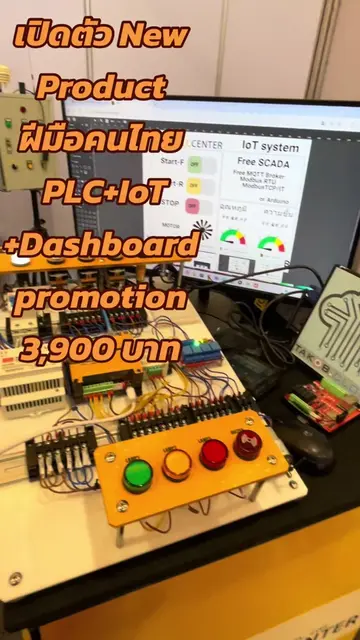 #plc #iot#iiot#scada 