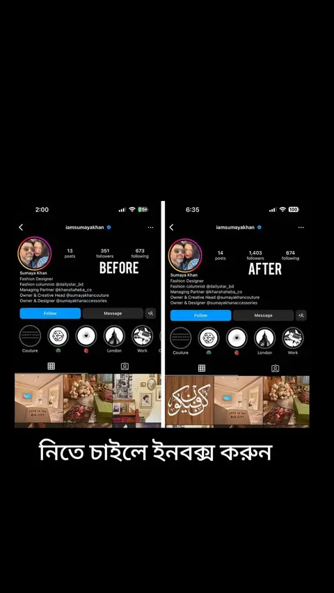 #tiktok #itsoburbd #fup #fypage #viral #unfreeze #copylink #followers➕ #ফোরইউতে_