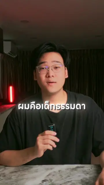 ถ้าคุณมี 4 ข้อนี้คุณจะ? #bugpeampat #พัฒนาตัวเอง #SelfImprovement #mindset
