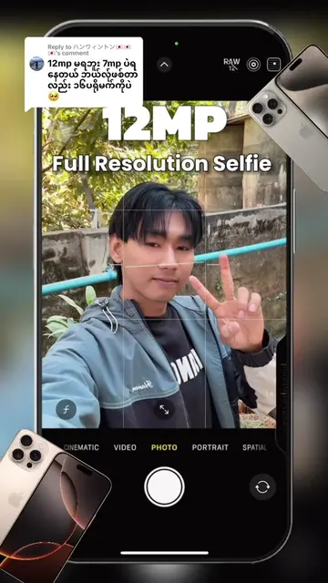 Replying to @ハンウィントン🇯🇵🇯🇵🇯🇵 Selfie ရိုက်တိုင်း 12MPအပြည့်ရချင်ရင်📸#iphone 