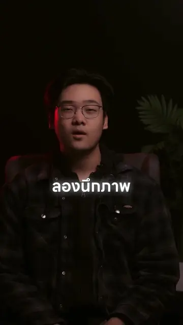 คุณคิดว่า Documentary นี้ดีพอรึยังครับ #bugpeampat #พัฒนาตัวเอง #SelfImprovement