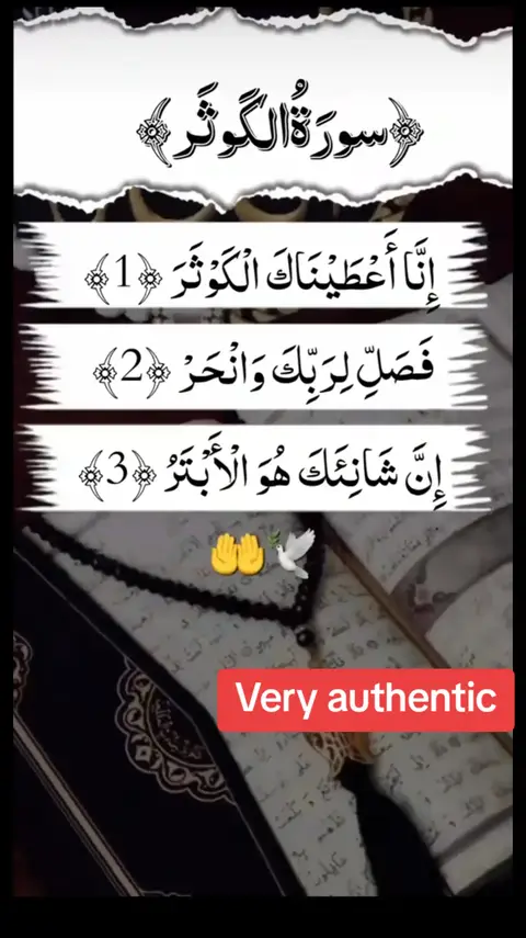 #FYP #ForYou #TrendingNow #ViralRemedy #SpiritualTips #TikTokIslam #MuslimTok #E