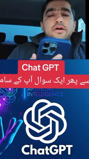 Chat gpt se pir ak sawal #ViralAI #ChatGPTHacks #ChatGPTTips #AIRevolution #AITr