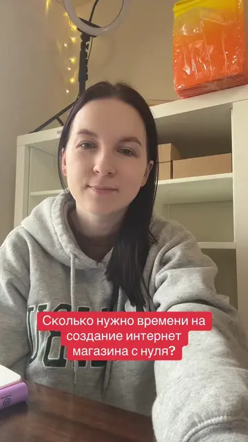 Оптимальный вариант - новое слово паразит 😅 сколько времени нужно на создание и