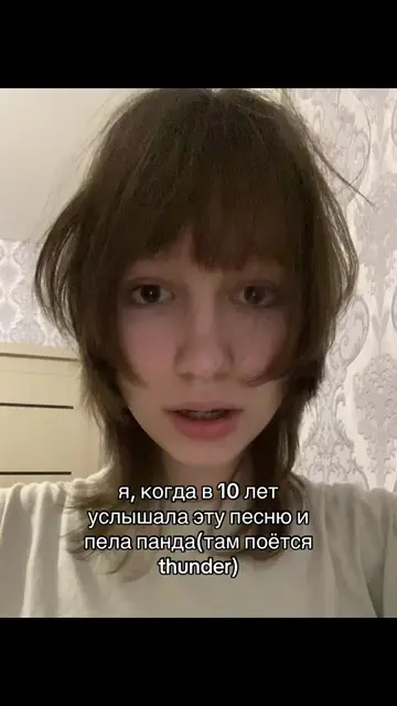 у маня просто приступы  #thunder #панда #2017 #рекомендации❤️❤️ #on #fyp #продви