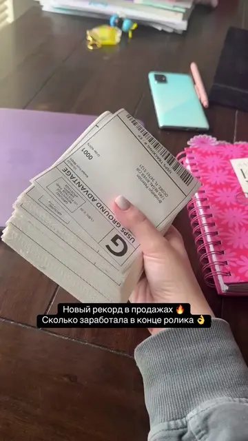 Новый рекорд ☺️🔥 я довольна 😅 #продажи #продажионлайн #сша #продаживсша #личны