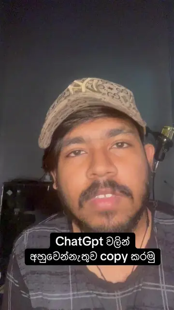 ChatGpt වලින් copy කරා කියල අහුවුනු කාලෙ ඉවරයි 😃       #chatgpt #chatgpthack #c
