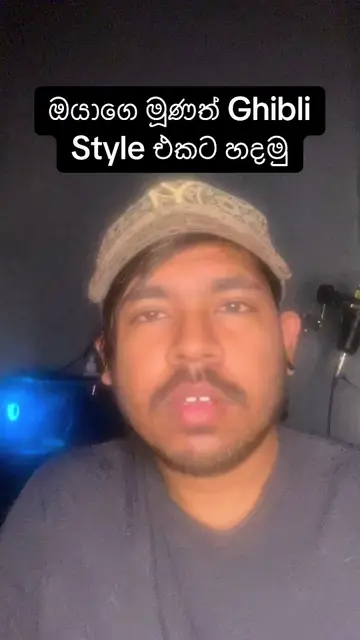 Trend එකට photo Edit කරන Ai tip එක 😀       #chatgpt #chatgpthack #ghibliedit 