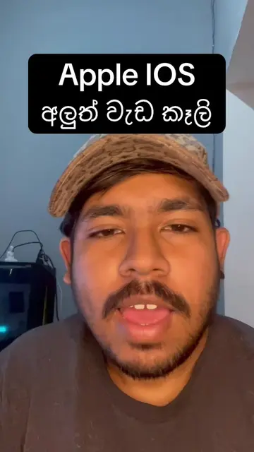 IOS 18.4 Update එකත් එක්ක අලුත් features ගොඩක් 🔥        #apple #ios #appleiphon