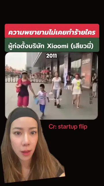 จงอย่าหยุดพยายาม! จากความพยายามในวันนั้น ใครจะไปคิดว่า 14 ปีต่อมา เค้าจะเป็นมหาเ