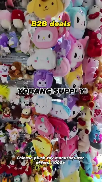 China wholesale plush toys #plushtoy #yobangsupplychain #b2bdeals #wholesalefind