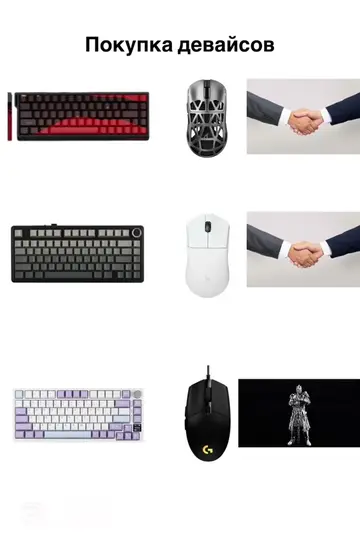 Лучше всего берите то что долго функционируют#techtok #setup #pc #keyboard #fyp 