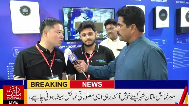 🌞【Pakistan Solar Energy Exhibition Live】From April 18 to 20, 2025, the Multan S