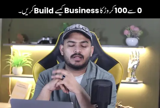 Crore ka Business Kese Build Kren    #ghulamaliseo #mindset #SEO #success #busin