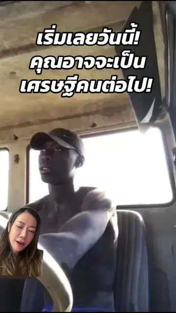 อย่ากลัวที่จะเริ่ม! ถ้าคุณมีความฝัน ก้าวเล็กๆ อาจจะเปลี่ยนชีวิตของคุณ ให้ไปถึงคว
