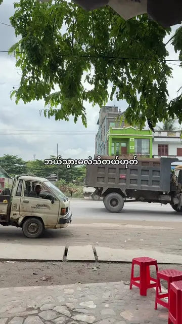 ဒါတွေမြင်ရင် ဘယ်ကလဲသိတယ်ဟုတ် #fairyland #kalaw 