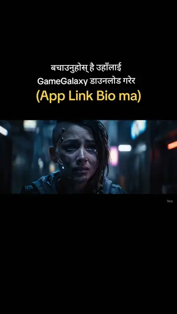 Only GameGalaxy can save her! 🔥 (App link in bio) #TechKoseli #GameGalaxy  #Tec