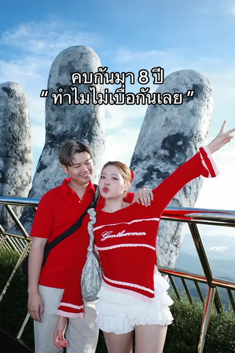 #แฟน #แกล้งแฟน #ฟลุ๊คก่ารี่  @เชอรี่ 