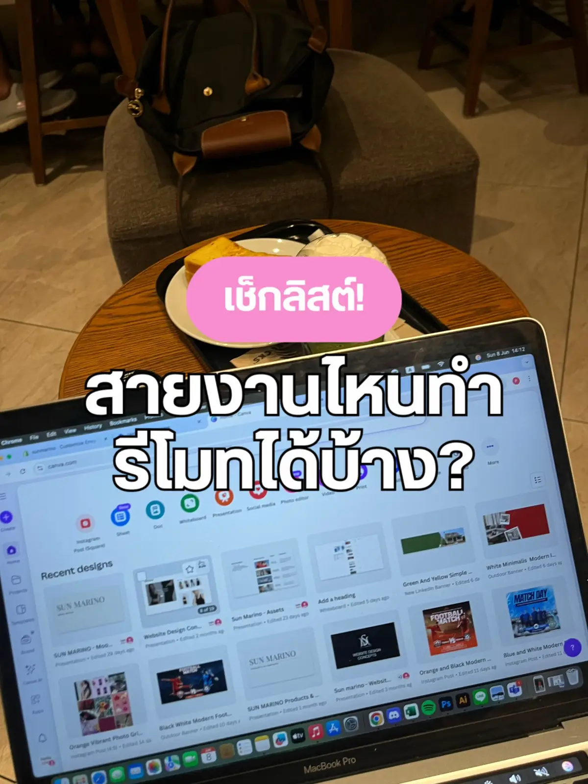Tech / Creative / Marketing / Support ก็มี! 👀 ลองเช็คดูว่ามีสายงานของคุณไหม  💬