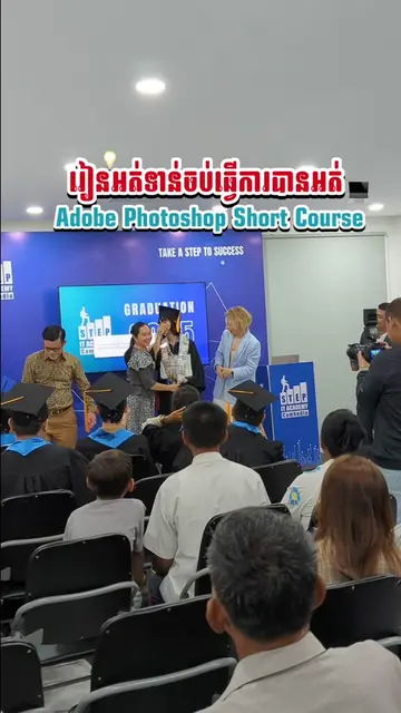 Enroll now at ITStep 🤩 #fyp #fypシ #adobephotoshop #adobe #photoshop #shortcours