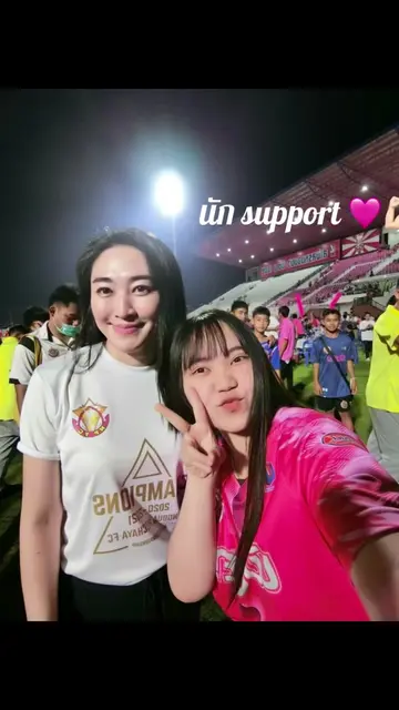 ไม่ว่าทีมหนองบัว จะแพ้หรือชนะ ไปต่อหรือไม่ไปต่อ ฉันก็จะคอยซัพพอตให้กำลังใจทีมตลอ